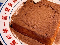 -文通冰室·港式茶餐厅(江汉路店)