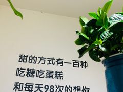 -丁先生蛋糕·品质鲜作(桐梓林店)