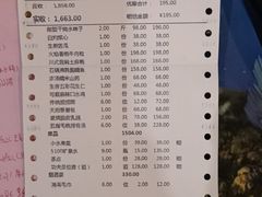 -写庭·鱼鲜川菜·宴请(铁像寺水街店)