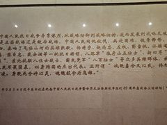 -上海孙中山故居纪念馆
