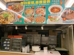 -老廣食堂(区庄店)
