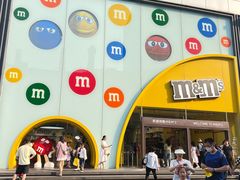 -m豆巧克力世界(上海世茂广场店)