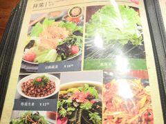 菜单-原始泥炉烤肉(总店)