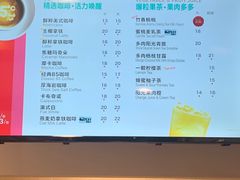 菜单-85度C(上海兰溪二店)