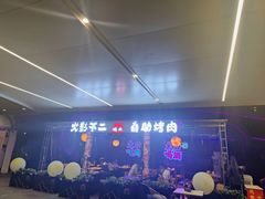 -火影不二碳烤牛肋条自助烤肉店榴莲鳗鱼生蚝(红山店)
