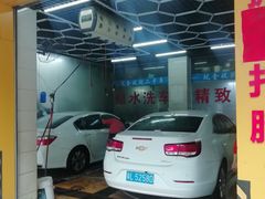 -雄风汽车美容服务部(江边路店)