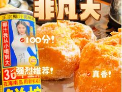 -喜势点·糖沙翁手工茶点·本地人茶居(永庆坊店)