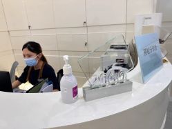 -SKINIST丽铂医疗美容