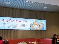 大堂-蝎王府羊蝎子(虎坊桥总店)