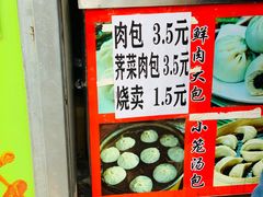 -老上海大包(四川北路店)