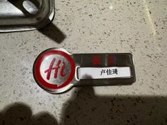 -海底捞火锅(汉峪金谷店)