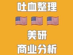 -万达广场(合肥包河店)