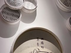 -竹外桃花·江南小酒馆(SKP·S店)