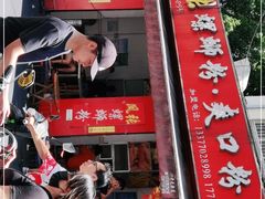 -凤张螺蛳粉·爽口粉(跃进路总店)