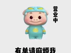 -砂之船奥特莱斯(合肥店)