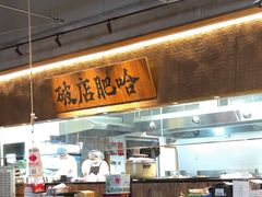 -破店肥哈·海鲜·烧烤(郑州银泰inPARK店)