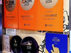 -香港池仔记肠粉王(博多新记襄阳南路店)