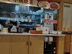 -金记酿皮(万博店)
