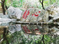 -京东石林峡风景区