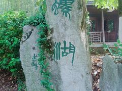 -善卷洞风景区
