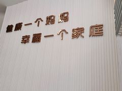 -暖阳产后恢复中心(大良店)