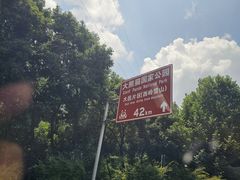 -去茶山(成都万象城店)