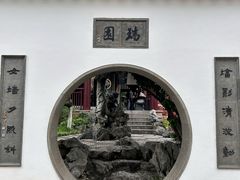 -瑞面(吴宫泛太平洋酒店)
