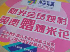 -江燕路万科里