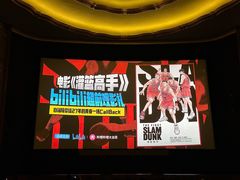 -大光明电影院(南京西路店)