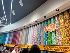 -m豆巧克力世界(上海世茂广场店)