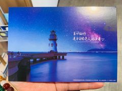 -爱情邮局