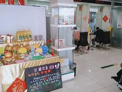 -鲁迅公园邮政支局