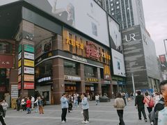 -牛签签串串香(IFS店)