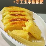 不用去成都也能吃到超级下饭的汤公汤婆了‼️