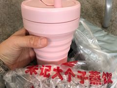 -大个子蒸饭