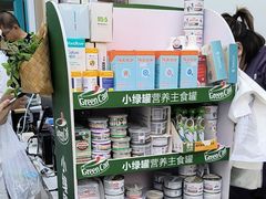 -达爱动物医院·犬猫分区·CT·复杂眼科(远洋山水分院)