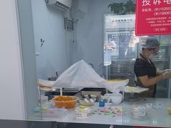 -源麦甜·品质千层(市北店)
