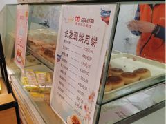 -长发西饼(临顿路店)