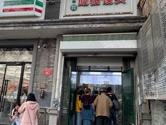 -天泽祥·鼓楼馒头(鼓楼店)