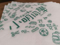 -小明同学(三里屯店)