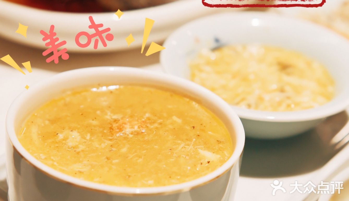 精致餐厅🍴｜好美味😋