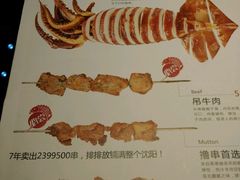 -鸣记脆皮烤鱼(铁西店)