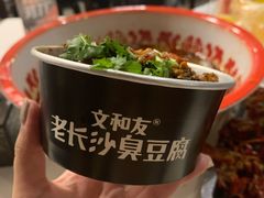 -文和友老长沙龙虾馆(化龙池店)