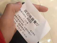-汉巴味德(大悦城店)