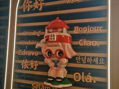 -1886德国汽车餐厅(外滩中央店)