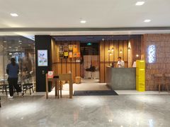 门面-烧肉达人•炭火烧肉(新天地店)