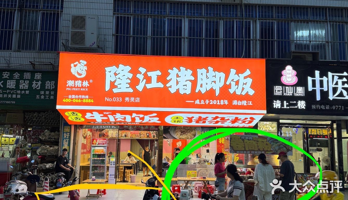 南宁的卷筒粉啊啊啊啊 一定要加多多的黄皮酱和花生碎