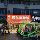 南宁的卷筒粉啊啊啊啊 一定要加多多的黄皮酱和花生碎