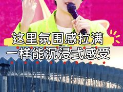-济南奥林匹克体育中心体育场