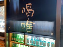 -槿Story·韩国料理(望京韩国美食城店)